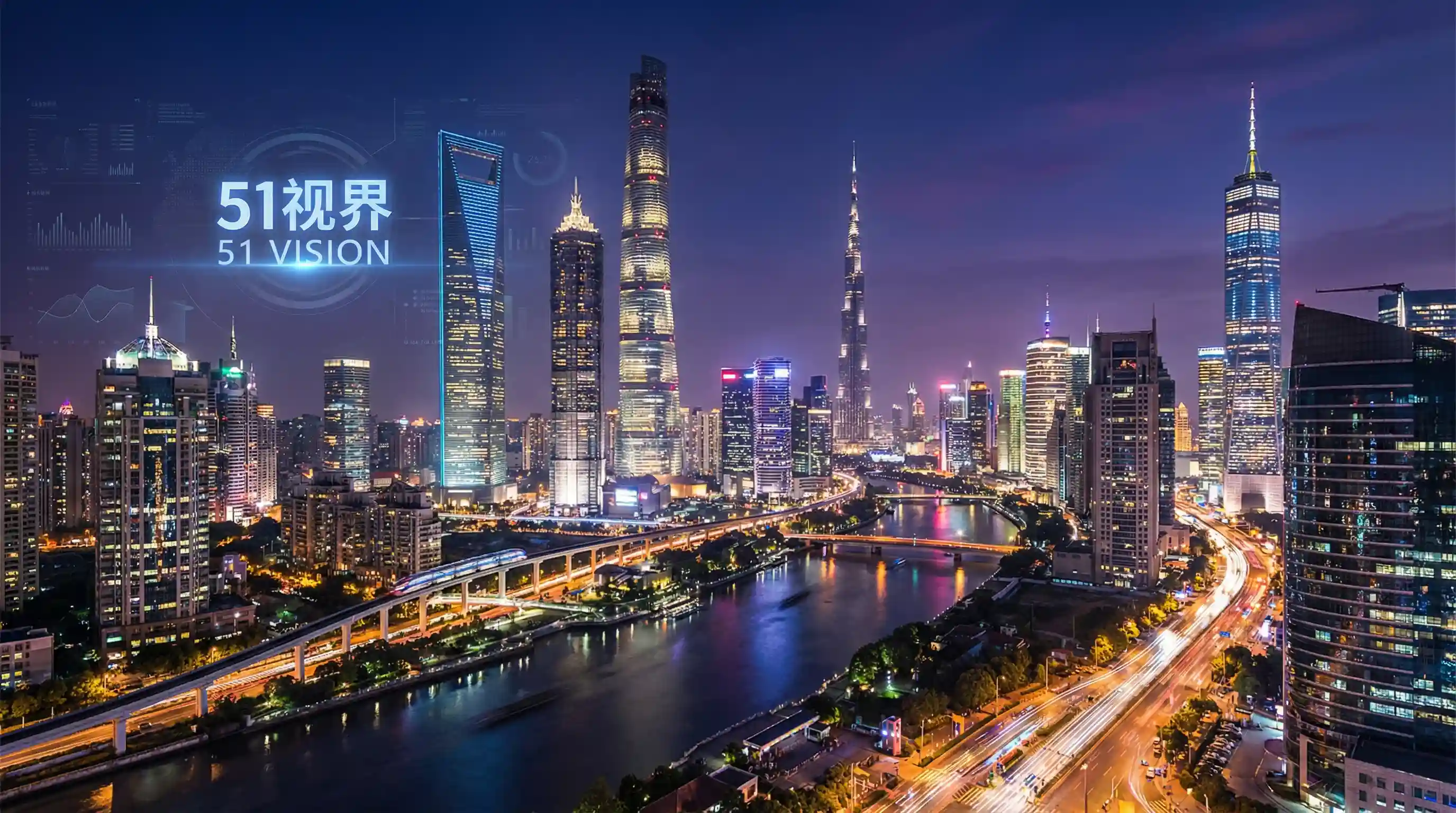 国际金融中心城市夜景 - 明星合成h 关注全球经济
